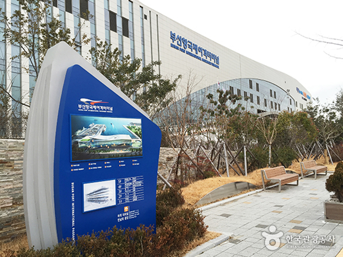 釜山港國際客輪站(부산항 국제여객터미널) 釜山港國際客輪站(부산항 국제여객터미널)