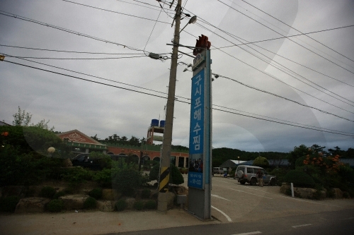 九市浦海水蒸浴世界(구시포 해수찜월드) 九市浦海水蒸浴世界(구시포 해수찜월드)