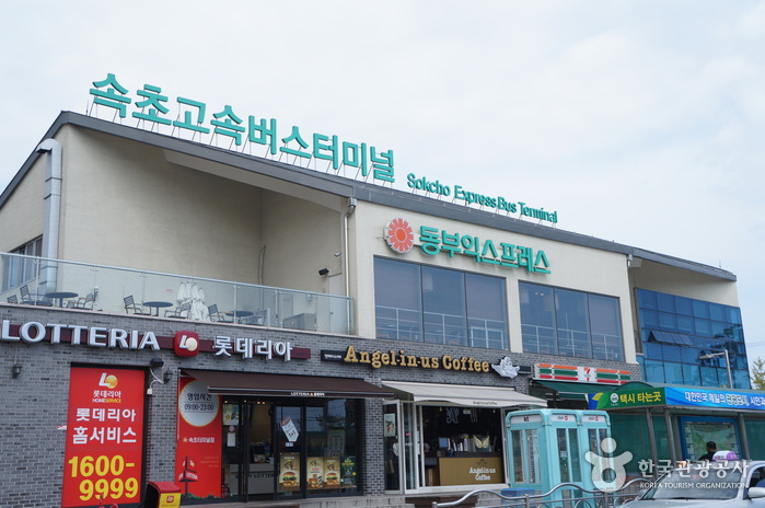 束草高速巴士客運站(속초고속버스터미널) 束草高速巴士客運站(속초고속버스터미널)