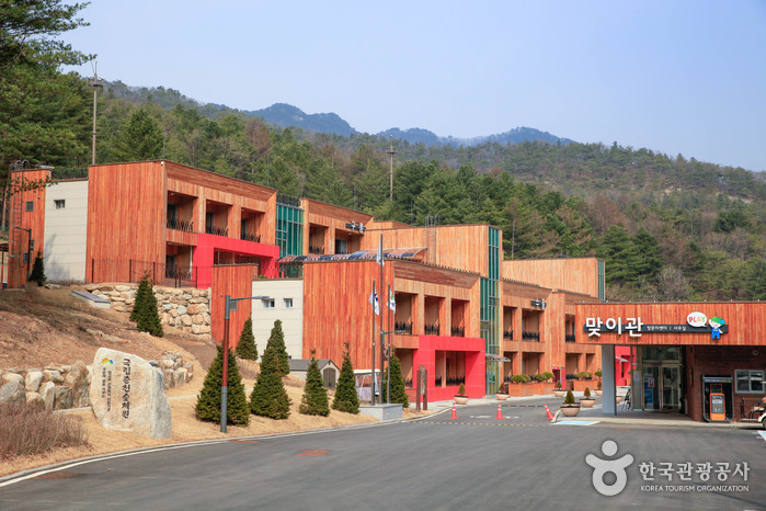 國立春川森林體驗園(국립춘천숲체원)