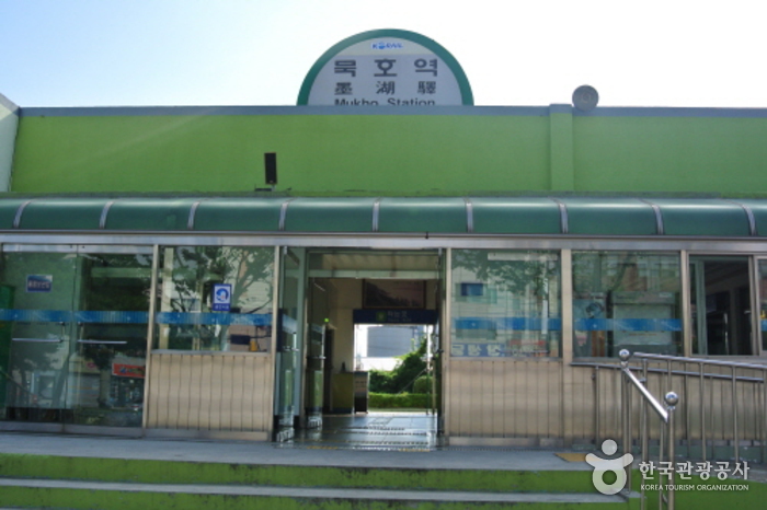 墨湖站(묵호역)