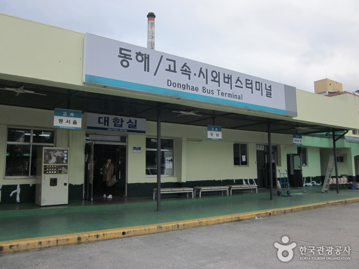 東海高速巴士客運站(동해고속버스터미널)