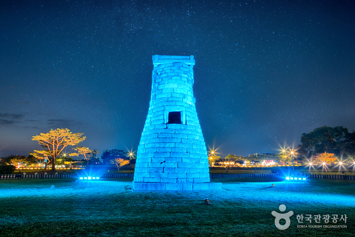 慶州瞻星臺(경주 첨성대)