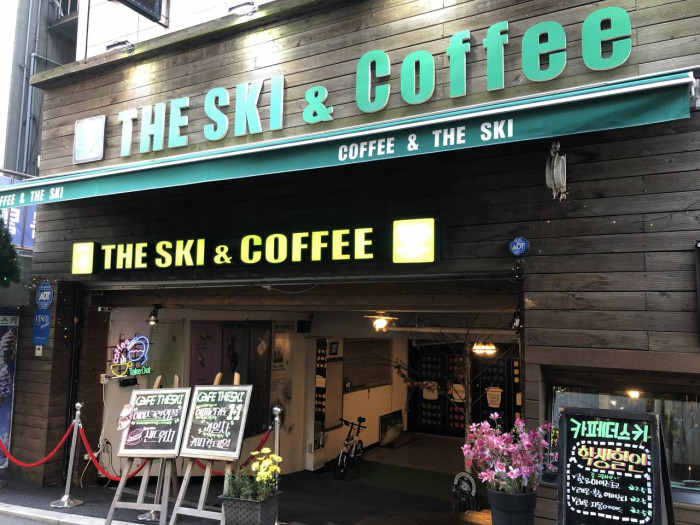 THE SKI & Coffee (더스키앤커피) THE SKI & Coffee (더스키앤커피)