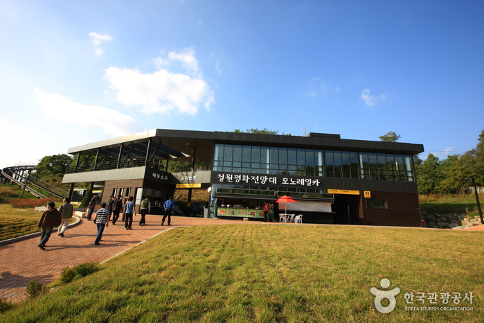 Cheorwon Peace Observatory (철원평화전망대) Cheorwon Peace Observatory (철원평화전망대)