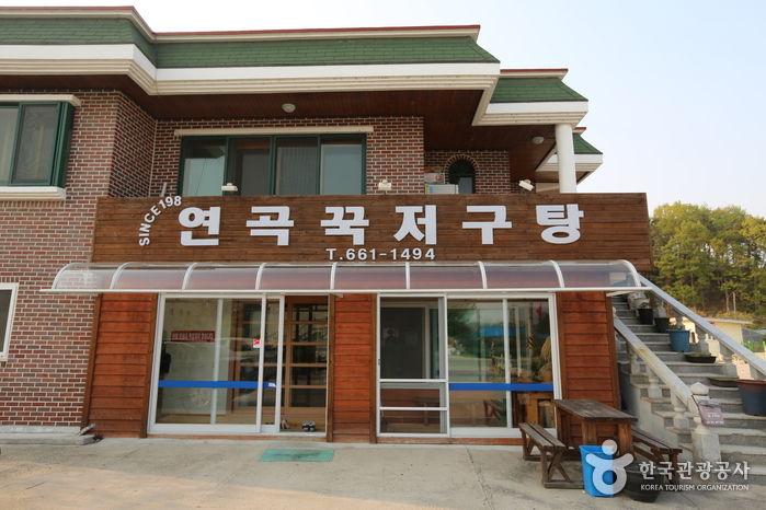 Yeongok Ggukjeogutang (연곡꾹저구탕) Yeongok Ggukjeogutang (연곡꾹저구탕)