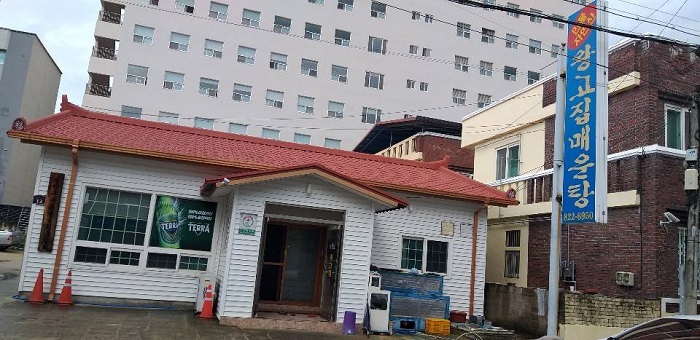 Wanggojib Mauntang (왕고집매운탕) Wanggojib Mauntang (왕고집매운탕)