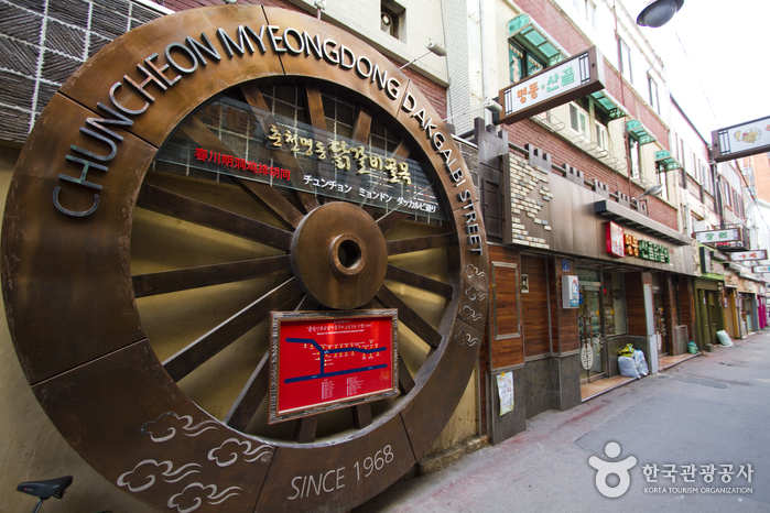 Chuncheon Myeongdong Dakgalbi Street (춘천 명동 닭갈비 골목) Chuncheon Myeongdong Dakgalbi Street (춘천 명동 닭갈비 골목)