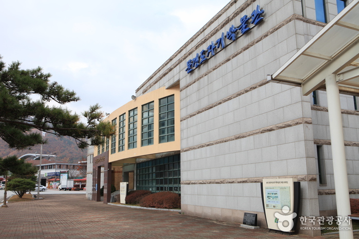 Le Musée de la Céramique de Mungyeong (문경도자기전시관)