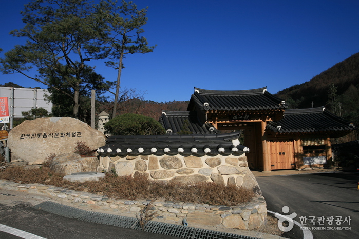 Jeonggangwon (Erlebniszentrum für traditionelle koreanische Gerichte) (정강원(한국전통음식문화체험관))