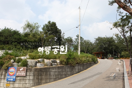 Waryong-Park (와룡공원)