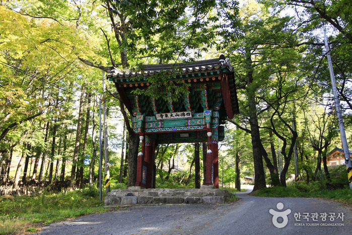 Tempel Daeseungsa (Mungyeong) (대승사(문경))