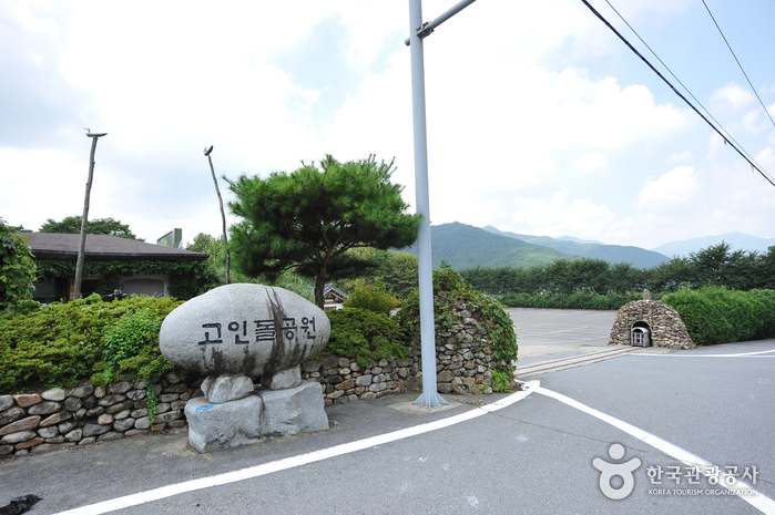 Dolmenpark Suncheon (순천 고인돌 공원)