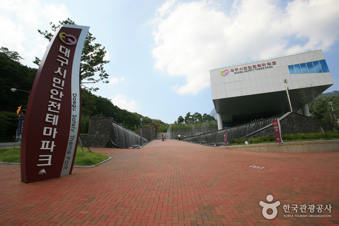 Sicherheits-Themenpark Daegu (대구시민안전테마파크)