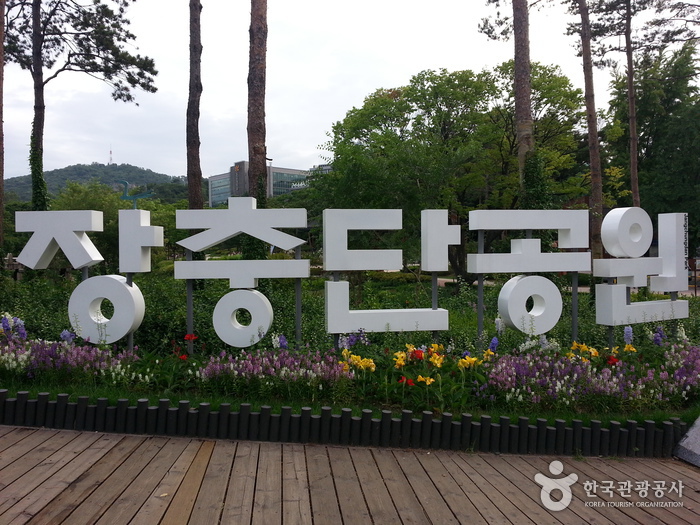 Jangchungdan-Park (장충단공원)