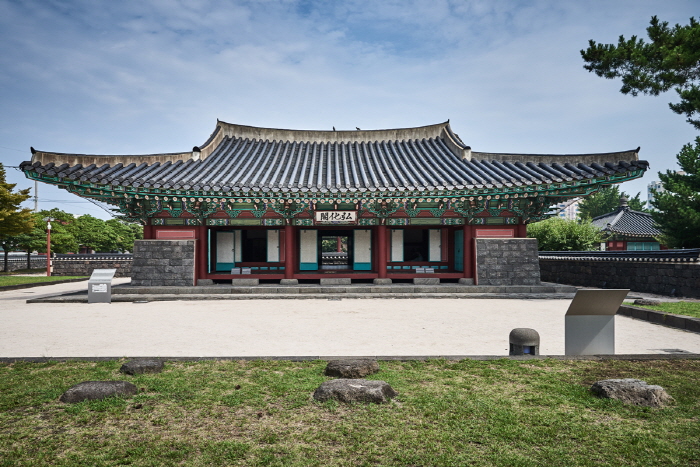 Jeju Mokgwana (제주목관아)