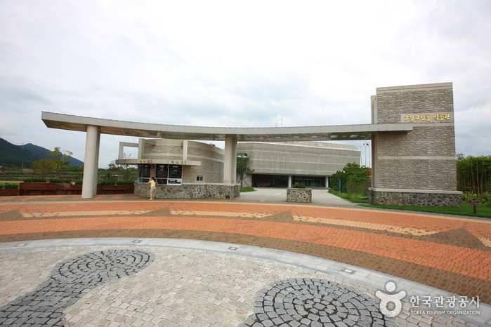 Музей дольменов в Кочхане (고창고인돌박물관)