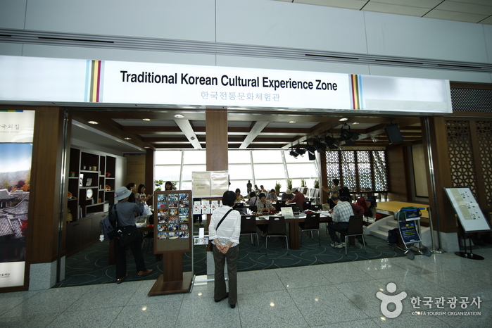 Зал традиционной культуры в аэропорту Инчхон (인천국제공항 한국전통문화센터)