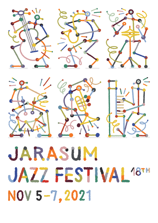 Международный джазовый фестиваль на острове Чарасом (자라섬국제재즈페스티벌)