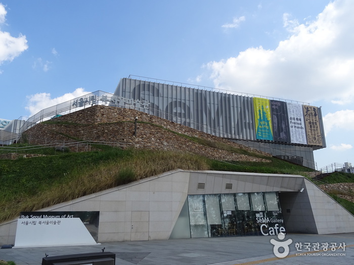 Художественный музей «Бук Сеул» (서울시립 북서울미술관)