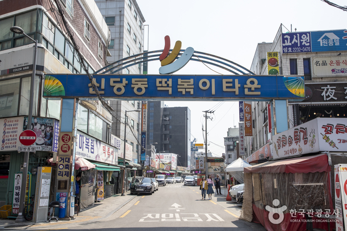 Переулок с Токпокки в районе Синдандон города Сеула (서울 신당동 떡볶이 골목)