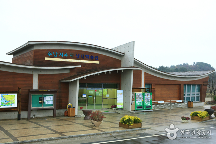 Экологический музей заповедника Чунам