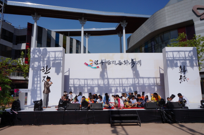 Фестиваль традиционной корейской бумаги 