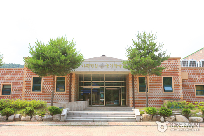 Музей сельскохозяйственных наследий Капхён Хёнам (가평현암농경유물박물관)