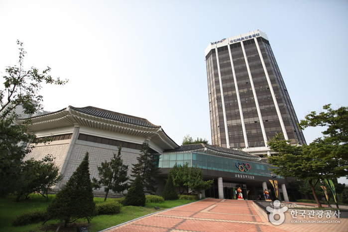 Сеульский музей Олимпийских игр (서울올림픽기념관)