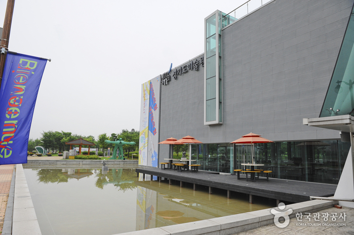 Музей современного искусства Кёнги (경기도미술관)