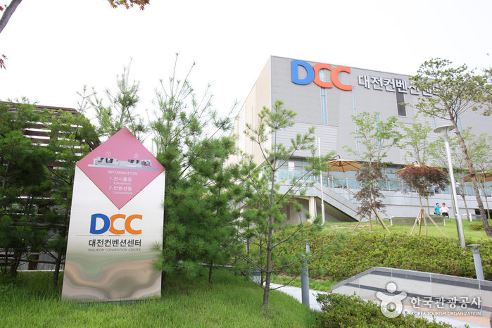 Конференц-центр Тэчжона (DCC) (대전컨벤션센터)