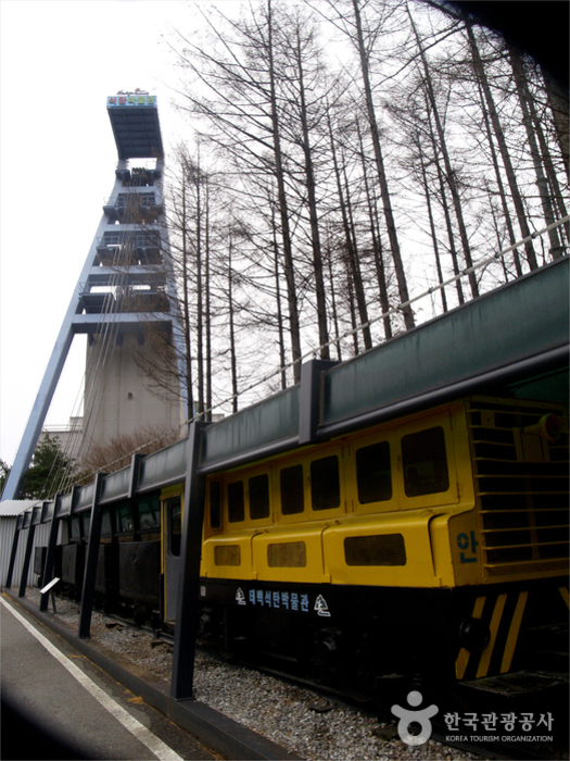Музей каменного угля в г. Тхэбек (태백석탄박물관)