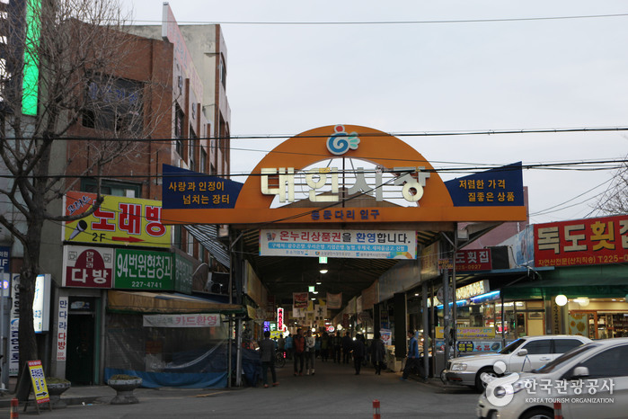 Рынок Тэин в Кванчжу (광주 대인시장 (대인예술시장))
