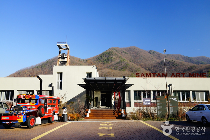 Угольная шахта Samtan Art Mine (삼탄아트마인)