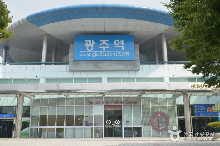 Вокзал города Кванчжу (광주역)