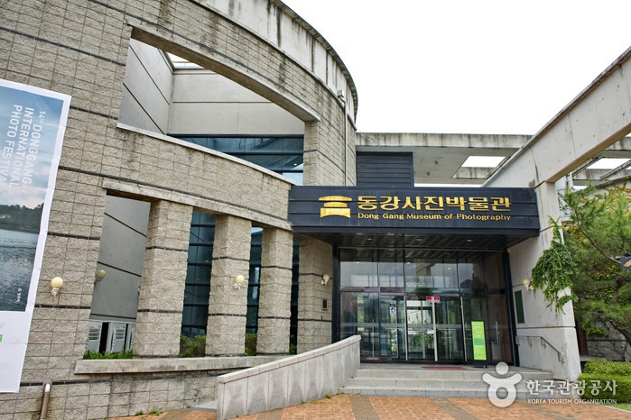 Музей фотографии Тонган  (동강사진박물관)