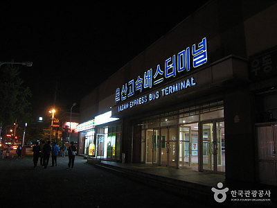Терминал экспресс-автобусов в Ульсане (울산고속버스터미널)