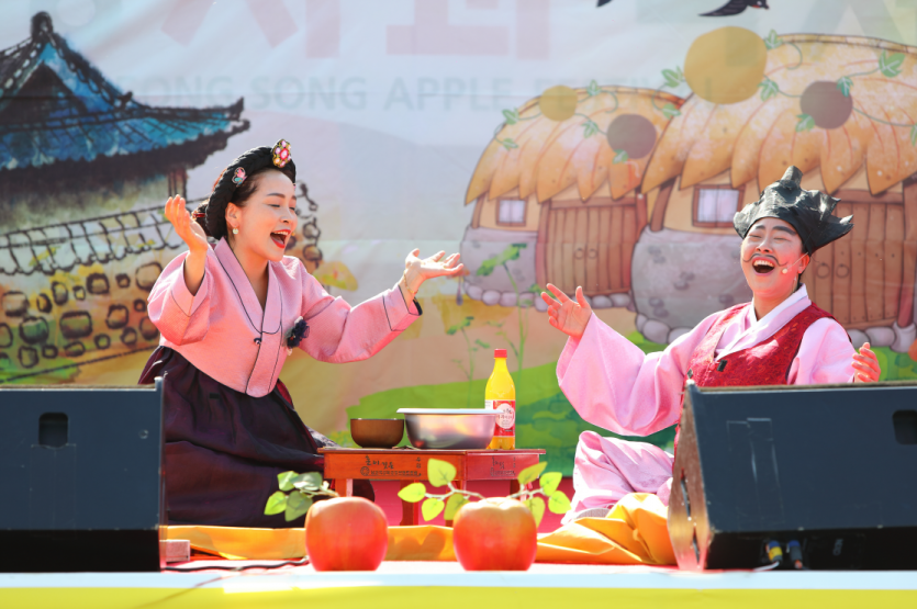 Фестиваль яблок в Чхонсоне (문화관광축제] 청송사과축제)