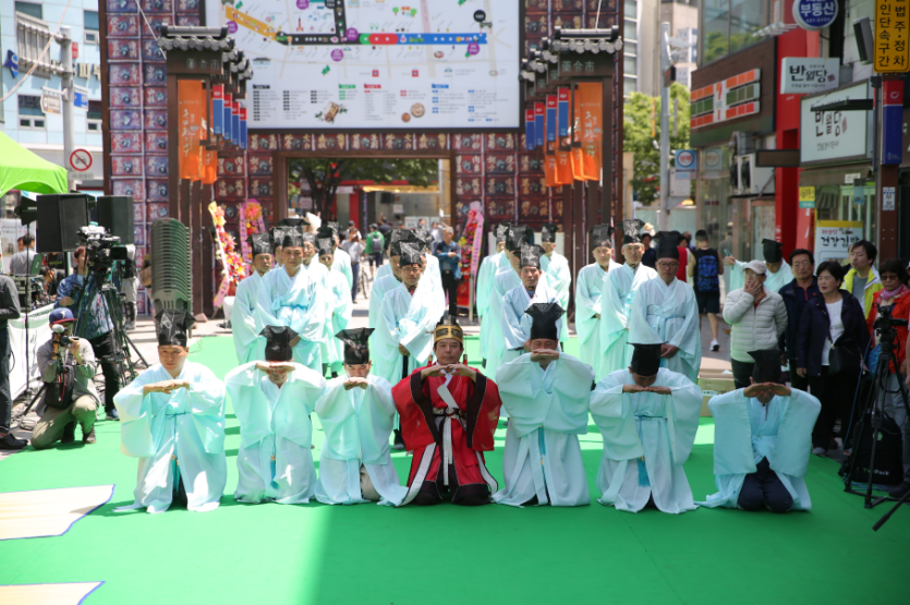 Культурный фестиваль корейских лекарственных трав Яннёнси в Тэгу (대구약령시 한방문화축제)