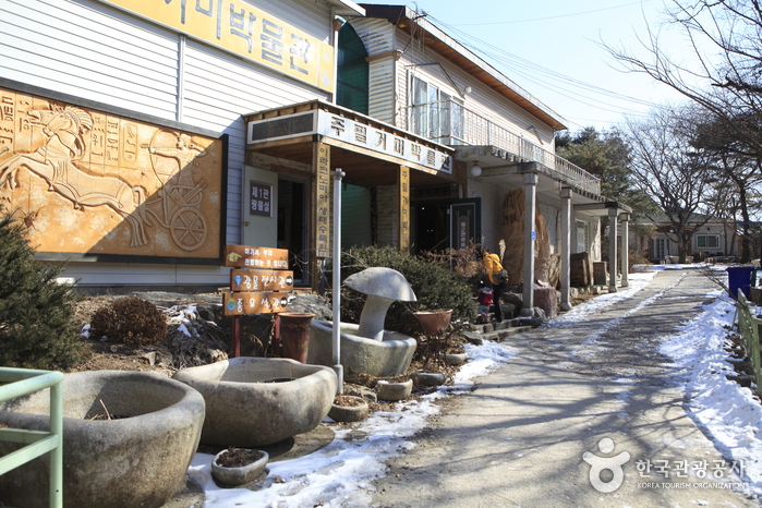 Arboreto Ecológico Arachnopia y Museo de Arañas Joopil (아라크노피아 생태수목원·주필거미박물관)