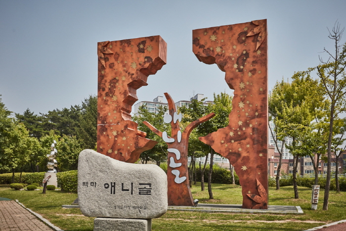 Calle Anygol de Pung-dong (풍동 애니골)