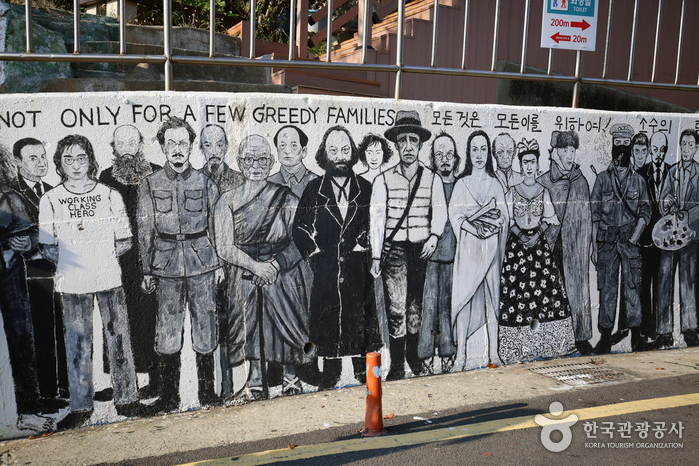 Aldea de Murales Dongpirang (동피랑마을)