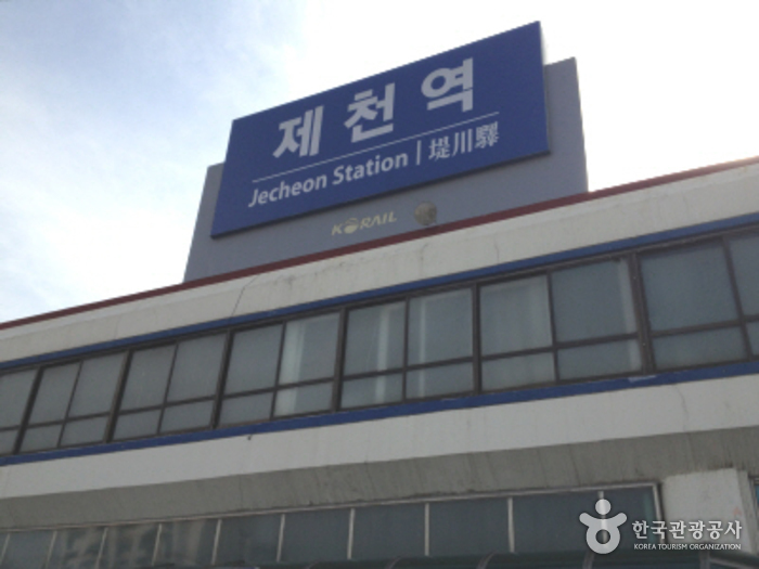 Estación de Jecheon (제천역) Estación de Jecheon (제천역)