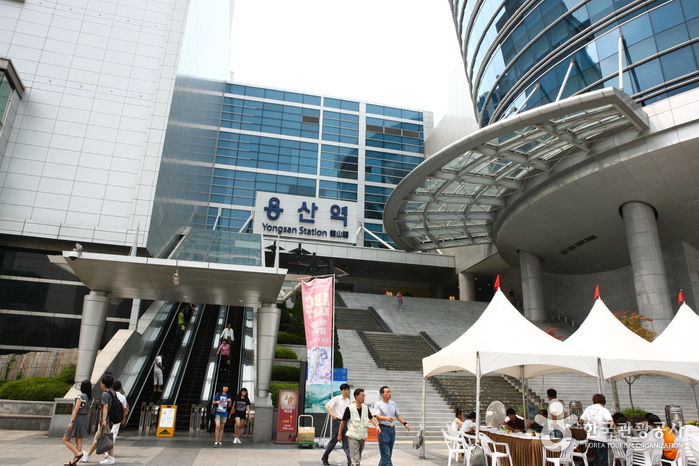 Estación de Yongsan (용산역) Estación de Yongsan (용산역)