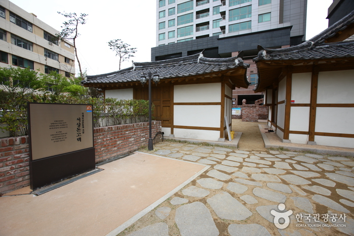 Antigua Residencia de Seo Sang-don (서상돈 고택)